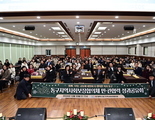 [동구두번째학교] 동구청 성과공유회 