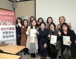 [동구 두번째학교] 31기 성인지통합