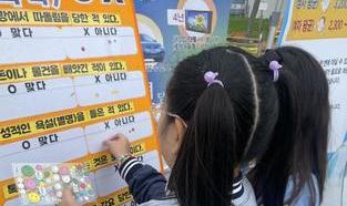[동구청]동구 평생학습 어울마당 행사