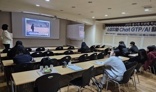 특별교육 18차 학생교육